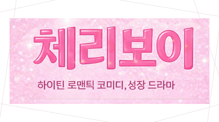 썸네일 사진